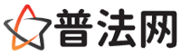 重庆律师网-重庆法律咨询,重庆离婚律师,重庆刑事律师,重庆房产律师,重庆法律顾问,重庆律师事务所
